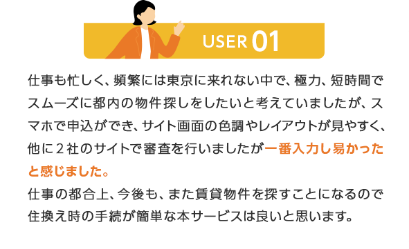 User01