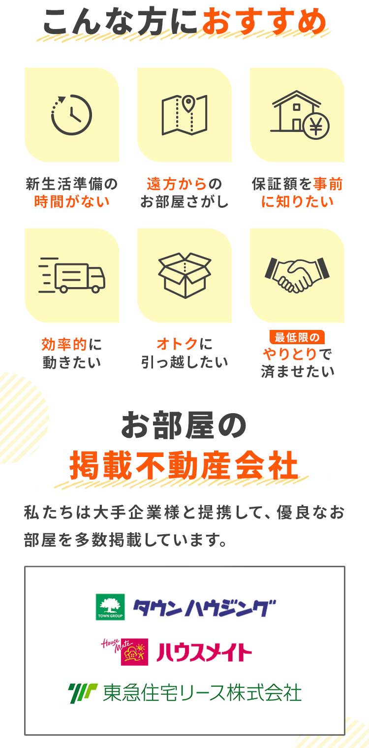 こんな方におすすめ！