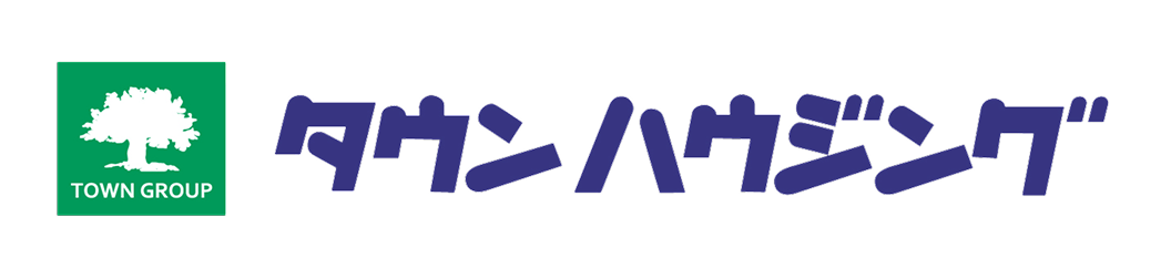 タウンハウジング