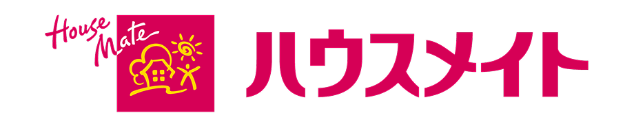 ハウスメイト